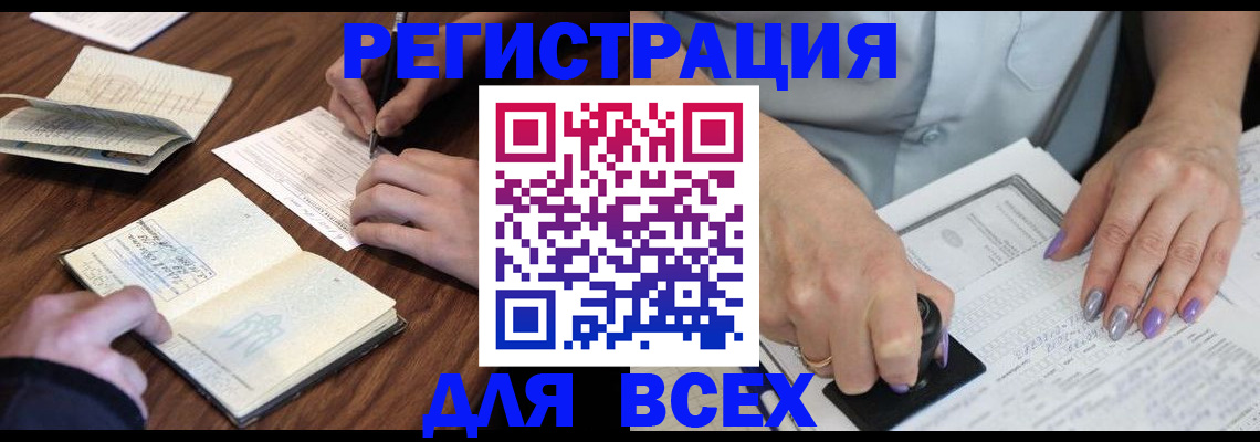 пропишу в квартире в Плавске